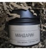 Мандариновый рассвет 2